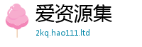 2025新澳门2025免费原料以2025年正版资料免费最新版本